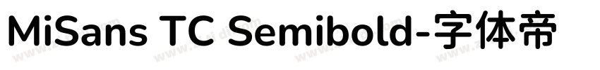 MiSans TC Semibold字体转换